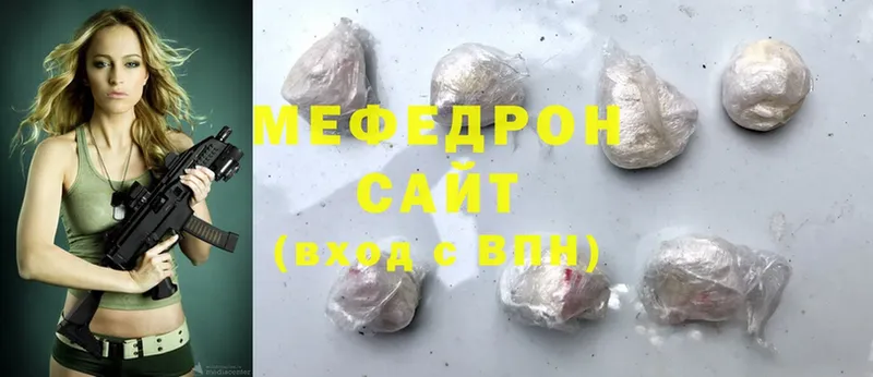 Мефедрон VHQ  Вязники 